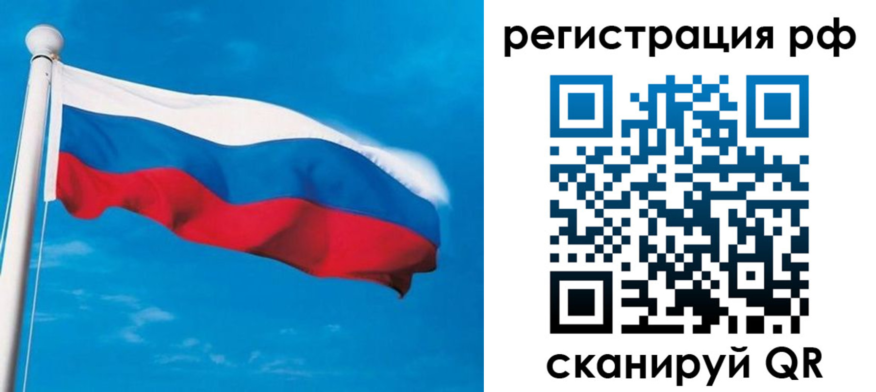 временная регистрация 2025 в Вичуге