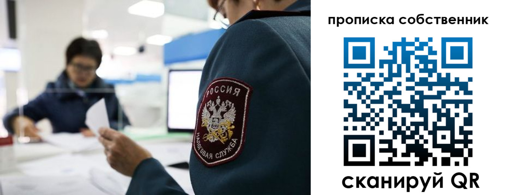 временная регистрация недорого в Вичуге