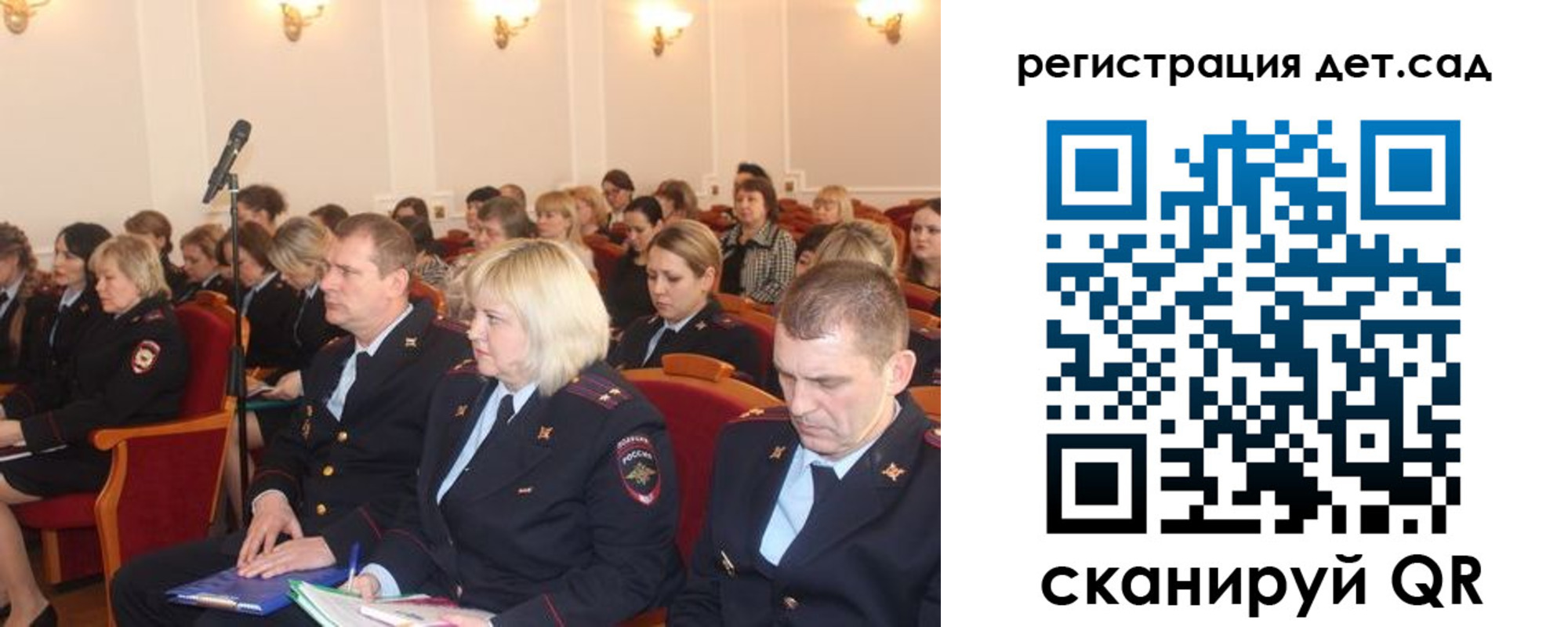 прописка регистрация в Вичуге
