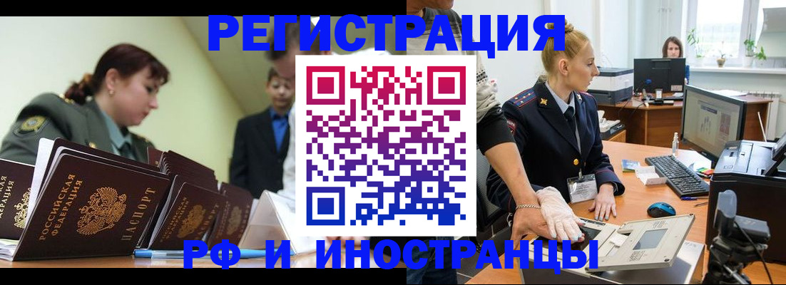 где прописаться в Вичуге