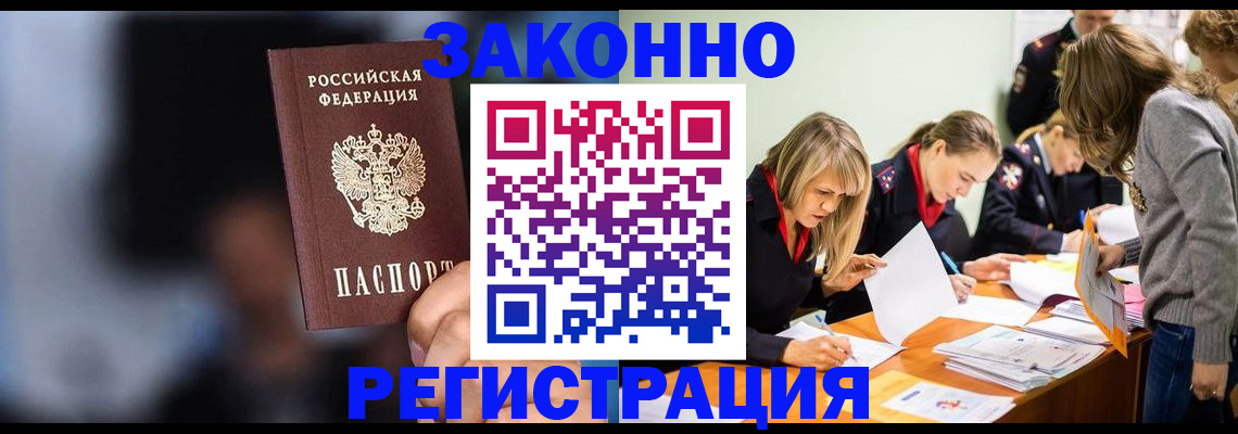 регистрация для школы в Вичуге