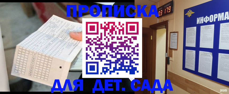 временная регистрация госуслуги в Вичуге